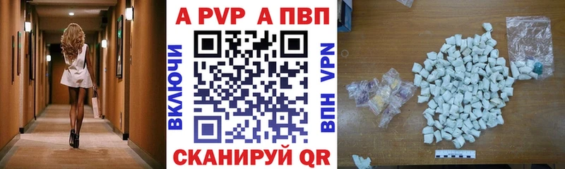 площадка Telegram Королёв A-PVP Соль