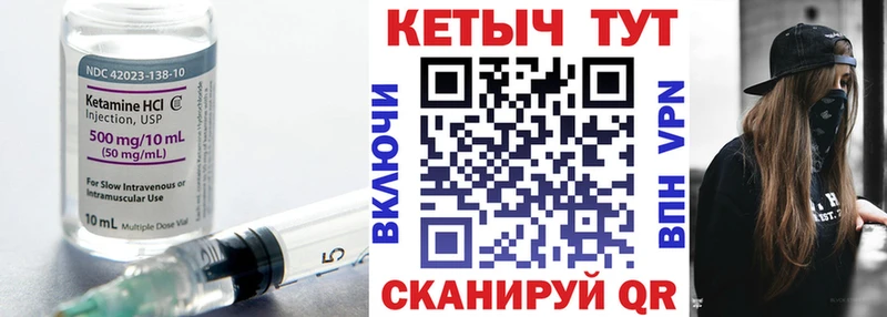 Кетамин ketamine  Королёв 