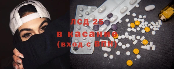 2c-b Михайлов