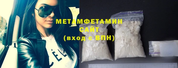 мет Надым