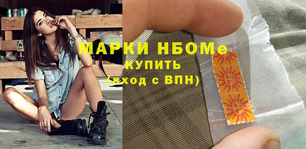 соль курить ск Навашино