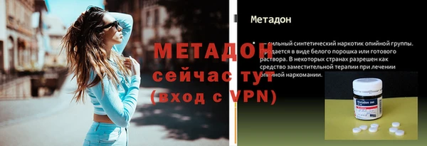 мет Надым