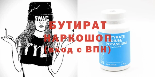 мет Надым