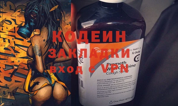 соль курить ск Навашино