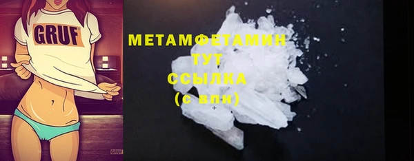 соль курить ск Навашино