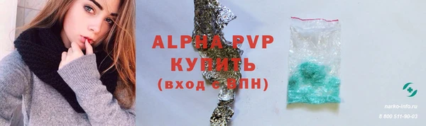 соль курить ск Навашино