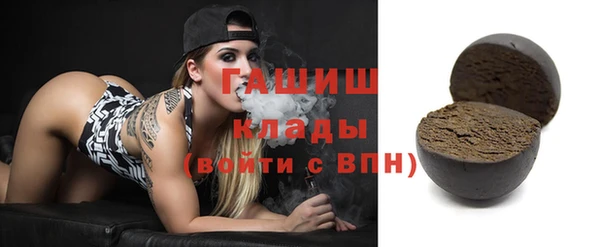 мет Надым