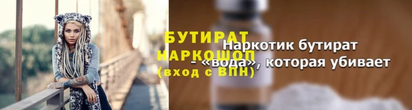 мет Надым