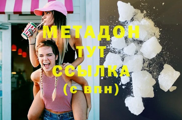мет Надым