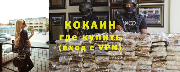 мет Надым