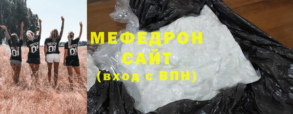 соль курить ск Навашино