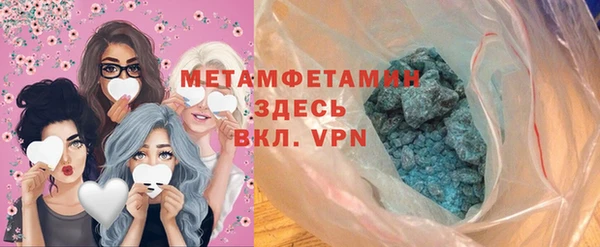 соль курить ск Навашино