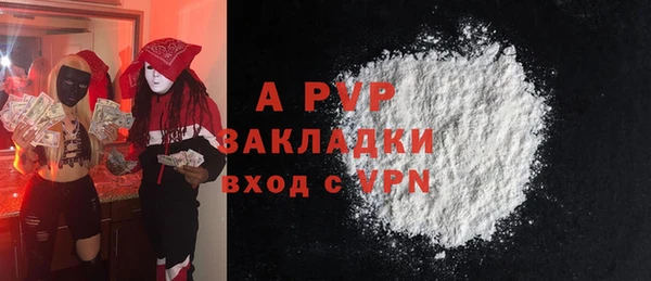 соль курить ск Навашино