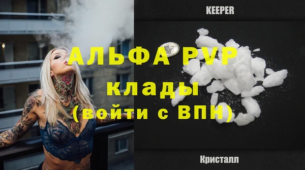 соль курить ск Навашино
