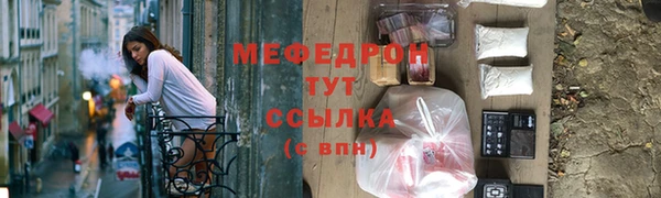 мет Надым