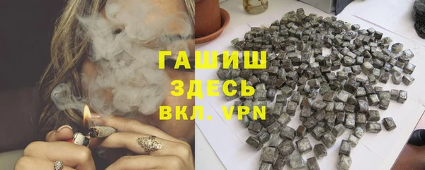 соль курить ск Навашино