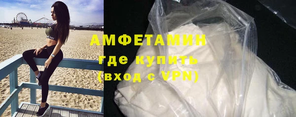соль курить ск Навашино
