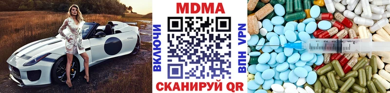 даркнет сайт  Королёв  МДМА кристаллы 