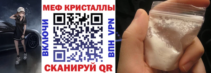 хочу   мега зеркало  МЕФ mephedrone  Королёв 