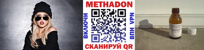 ссылка на мегу вход  Королёв  МЕТАДОН methadone  купить закладку 