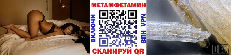закладки  Королёв  Первитин винт 