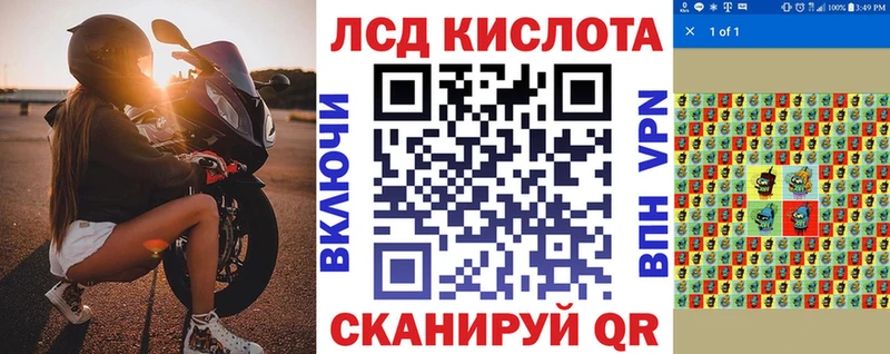Марки 25I-NBOMe 1500мкг  Королёв 